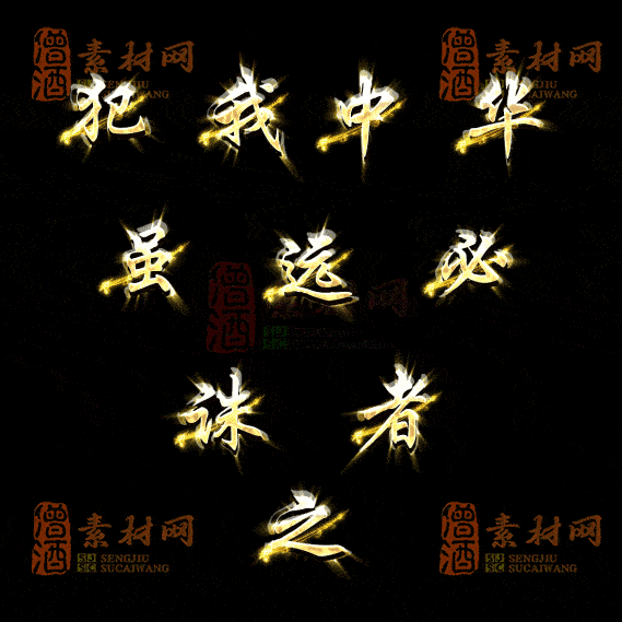 精品传奇特殊文字材料道具系列素材20251004A-112-1