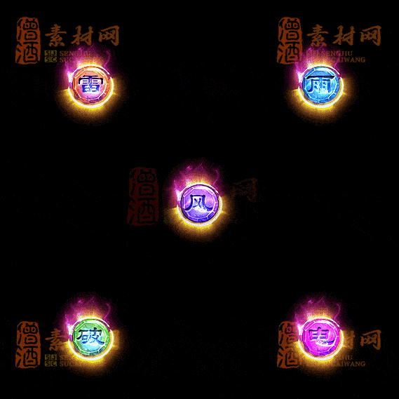 精品传奇特殊材料道具系列素材20251004A-111-1