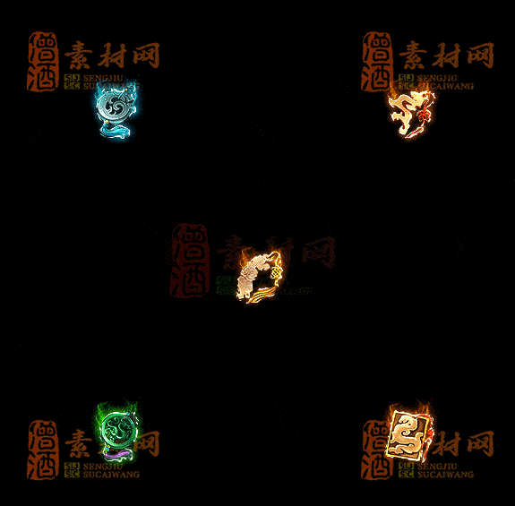 精品传奇特殊材料道具系列素材20251004A-11-1