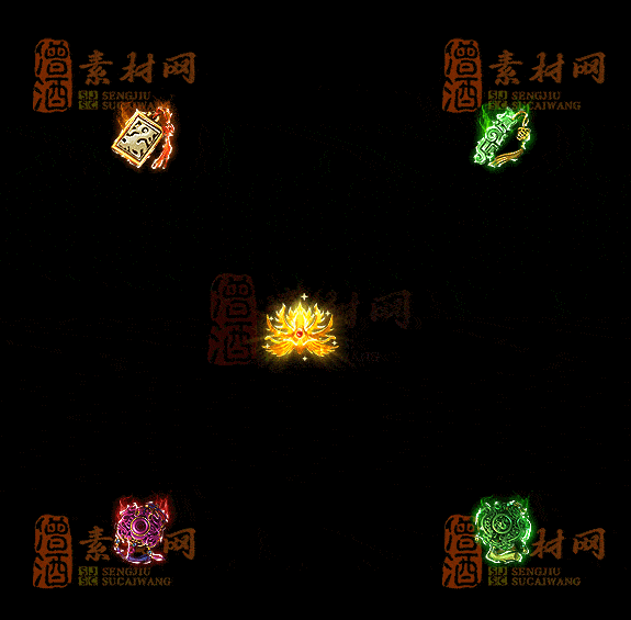 精品传奇特殊材料道具系列素材20251004A-10-1