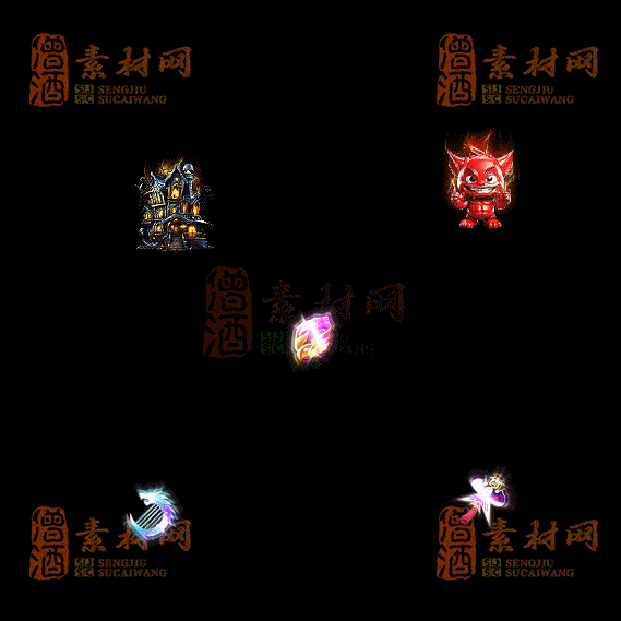 精品传奇特殊材料道具系列素材20251004A-101-1