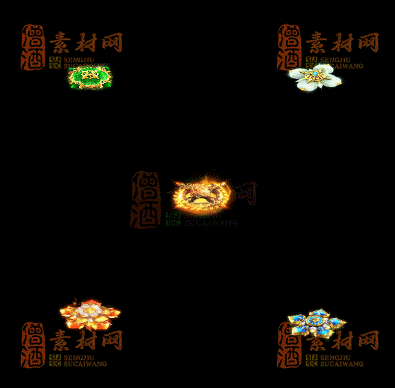 精品传奇特殊材料道具系列素材20251004A-08-1