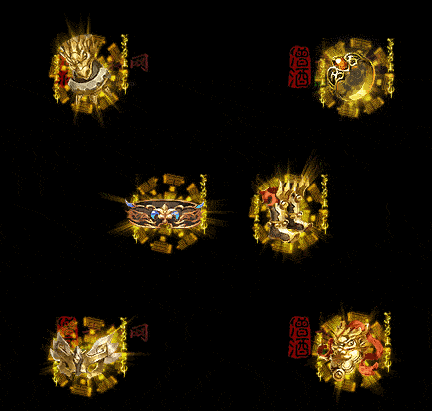 精品传奇特效首饰系列素材20251005A：438-1