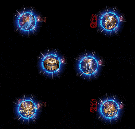 精品传奇特效首饰系列素材20251005A：436-1