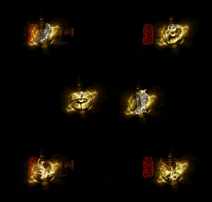 精品传奇特效首饰系列素材20251005A：358-1