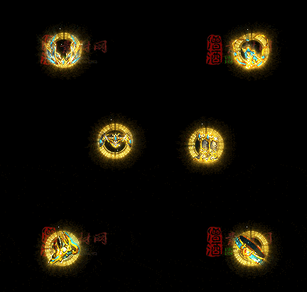 精品传奇特效首饰系列素材20251005A：325-1