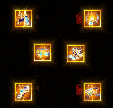 精品传奇特效首饰系列素材20251005A：267-1