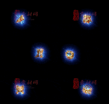 精品传奇特效首饰系列素材20251005A：214-1