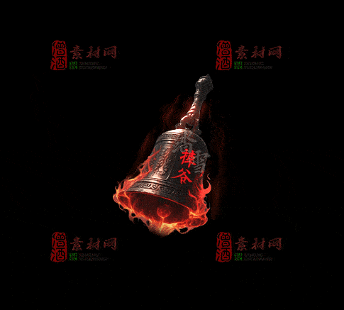 精品传奇特效法宝系列素材20251007A：79-1