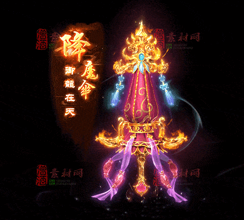 精品传奇特效法宝系列素材20251007A：47-1