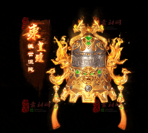 精品传奇特效法宝系列素材20251007A：46-1