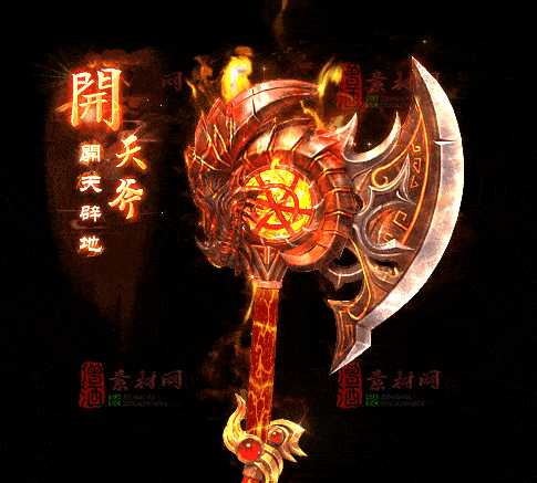 精品传奇特效法宝系列素材20251007A：44-1