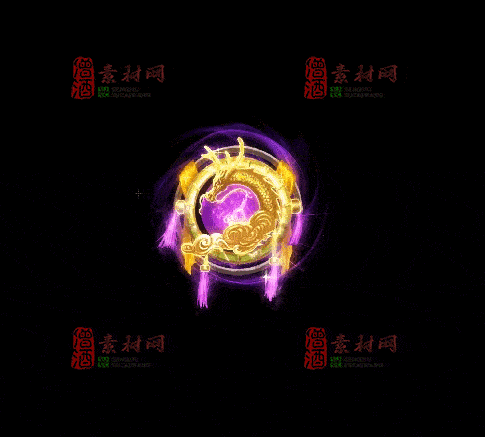 精品传奇特效法宝系列素材20251007A：256-1