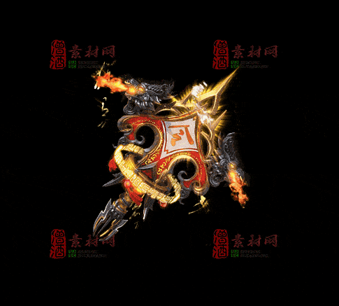 精品传奇特效法宝系列素材20251007A：193-1