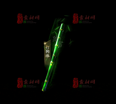 精品传奇特效法宝系列素材20251007A：160-1