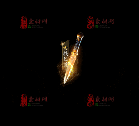 精品传奇特效法宝系列素材20251007A：161-1