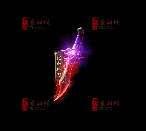 精品传奇特效法宝系列素材20251007A：157-1