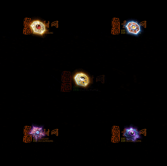 精品传奇特效法宝系列素材20251007A：550-1