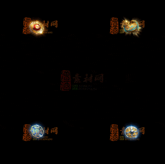 精品传奇特效法宝系列素材20251007A：549-1