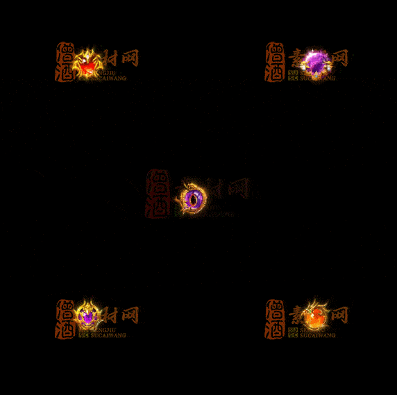 精品传奇特效法宝系列素材20251007A：548-1