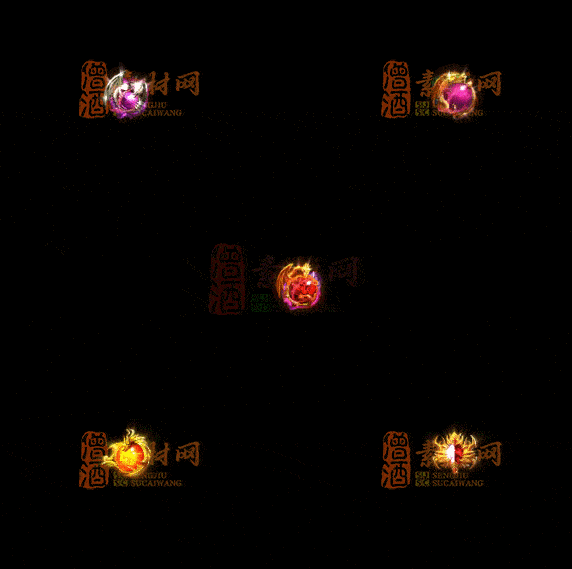 精品传奇特效法宝系列素材20251007A：546-1