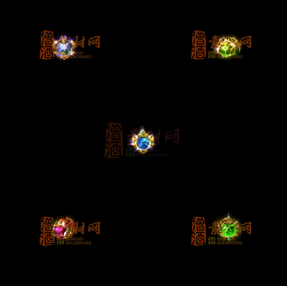 精品传奇特效法宝系列素材20251007A：545-1