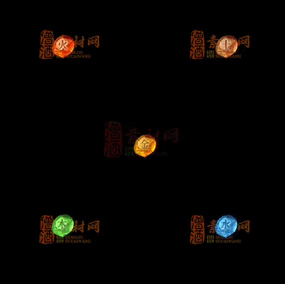 精品传奇特效法宝系列素材20251007A：544-1