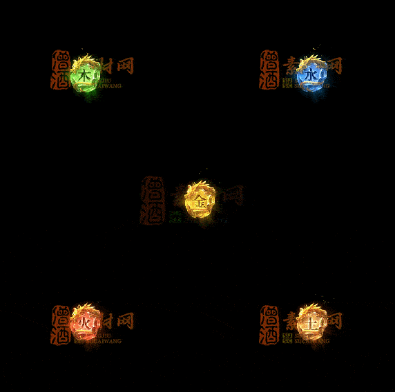 精品传奇特效法宝系列素材20251007A：542-1