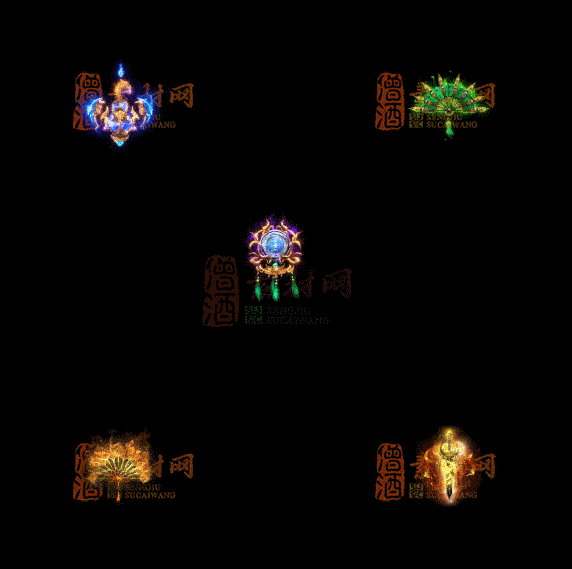 精品传奇特效法宝系列素材20251007A：538-1