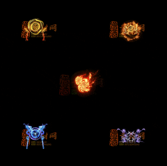 精品传奇特效法宝系列素材20251007A：535-1