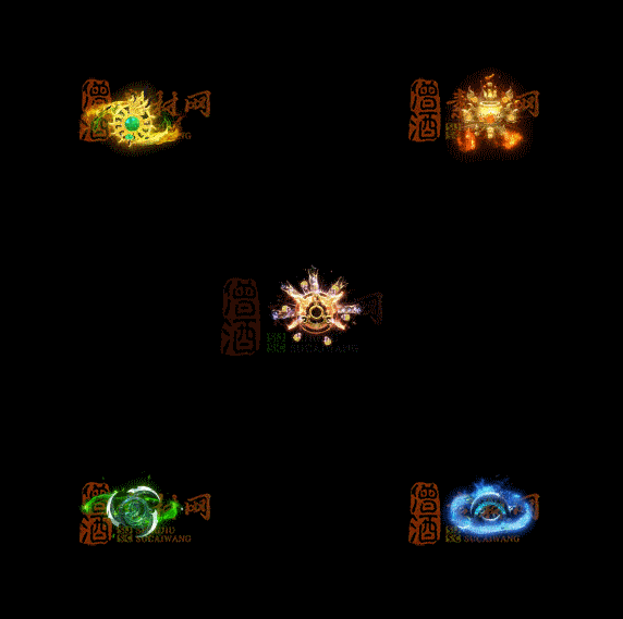 精品传奇特效法宝系列素材20251007A：534-1