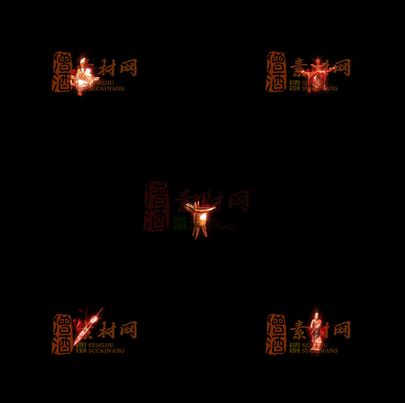 精品传奇特效法宝系列素材20251007A：529-1