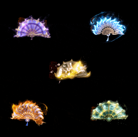 精品传奇特效法宝系列素材20251007A：525-1