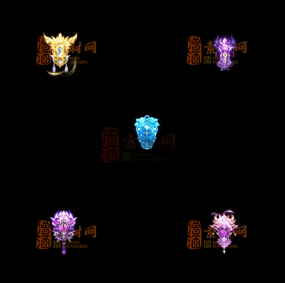 精品传奇特效法宝系列素材20251007A：523-1