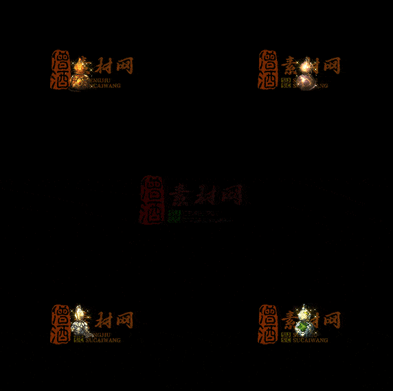 精品传奇特效法宝系列素材20251007A：521-1