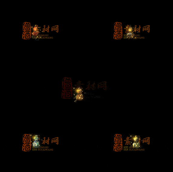 精品传奇特效法宝系列素材20251007A：519-1