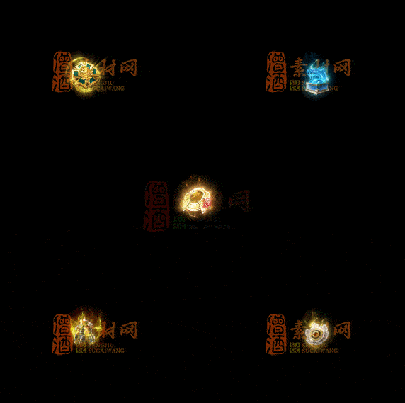 精品传奇特效法宝系列素材20251007A：511-1