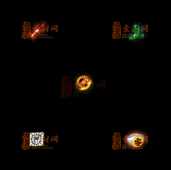 精品传奇特效法宝系列素材20251007A：494-1