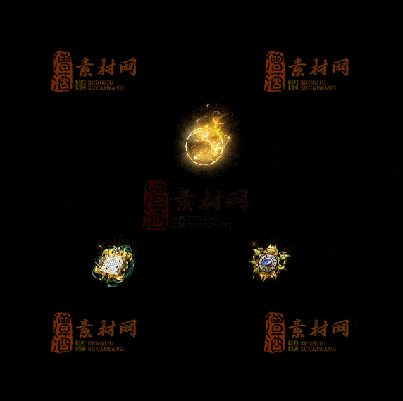 精品传奇特效法宝系列素材20251007A：491-1