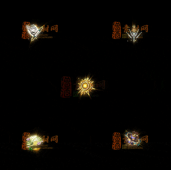 精品传奇特效法宝系列素材20251007A：489-1