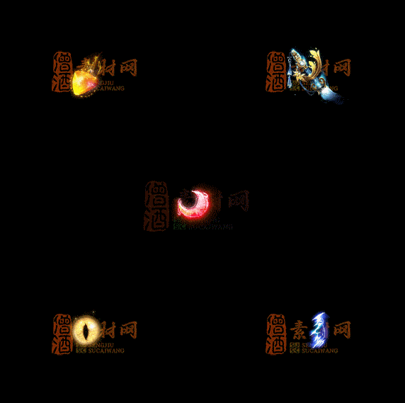 精品传奇特效法宝系列素材20251007A：478-1