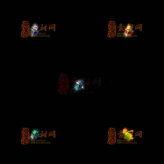 精品传奇特效法宝系列素材20251007A：473-1