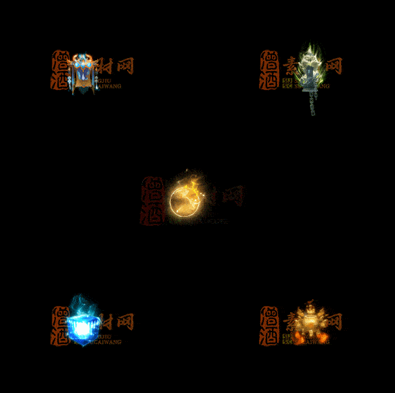 精品传奇特效法宝系列素材20251007A：468-1