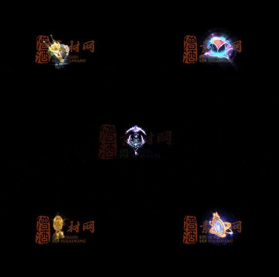 精品传奇特效法宝系列素材20251007A：466-1