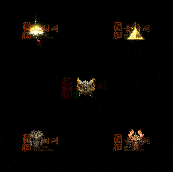 精品传奇特效法宝系列素材20251007A：458-1