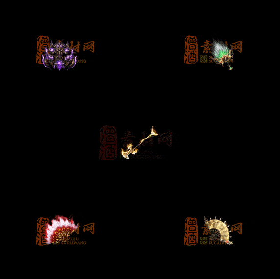 精品传奇特效法宝系列素材20251007A：457-1