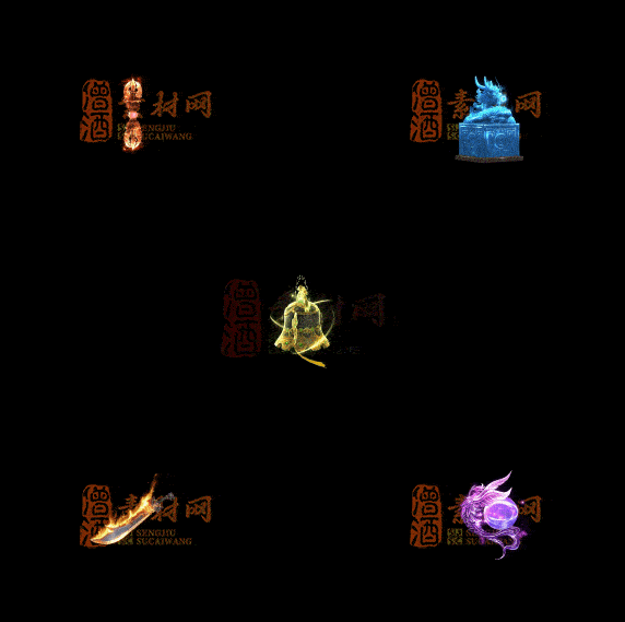 精品传奇特效法宝系列素材20251007A：455-1