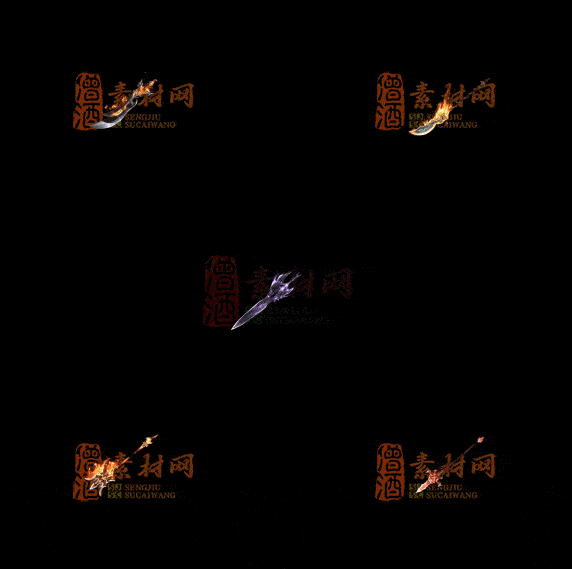 精品传奇特效法宝系列素材20251007A：456-1