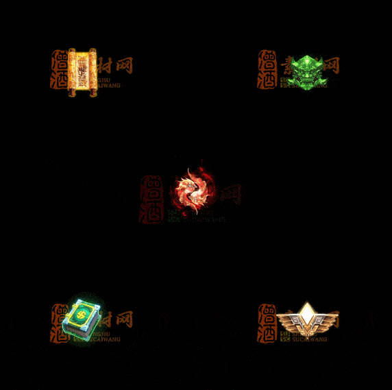 精品传奇特效法宝系列素材20251007A：453-1