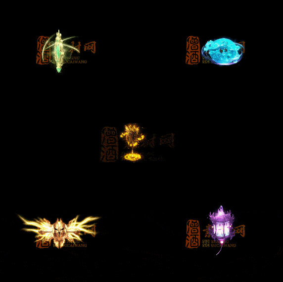 精品传奇特效法宝系列素材20251007A：454-1